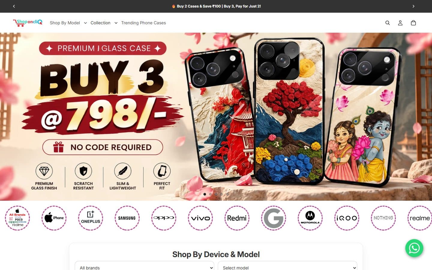 Homepage of ShopOnCliq (shoponcliq.com)